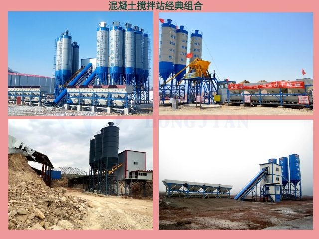 混凝(ning)土攪拌(ban)站價格(ge)表差價(jia)爲什麽(me)會不同(tong)?區别在(zai)什麽地(di)方？